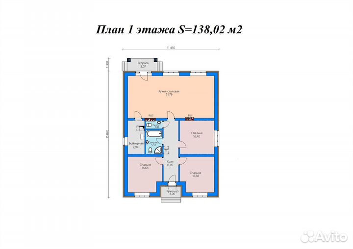 Альбом Проект одноэтажного дома - 138,02 м2