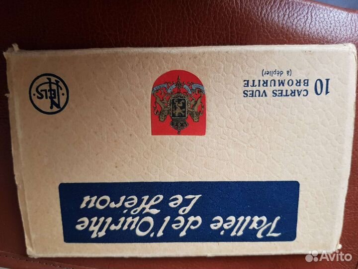 Почтовые карточки