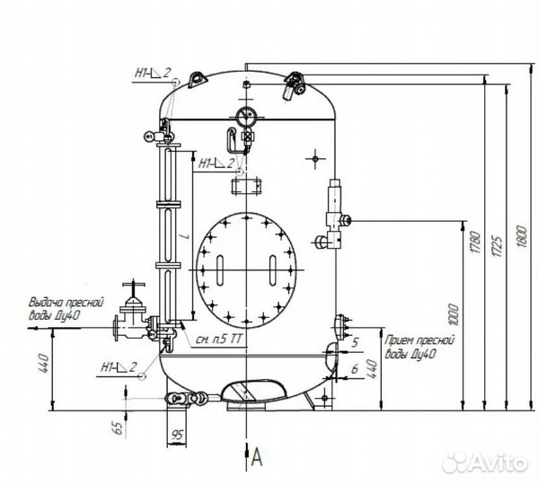 Судовая пневмоцистерна