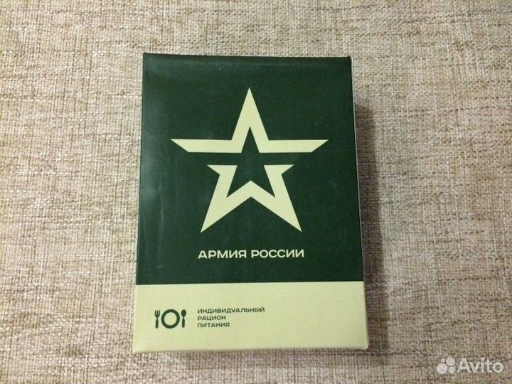 Паек сухой суточный до 25 года
