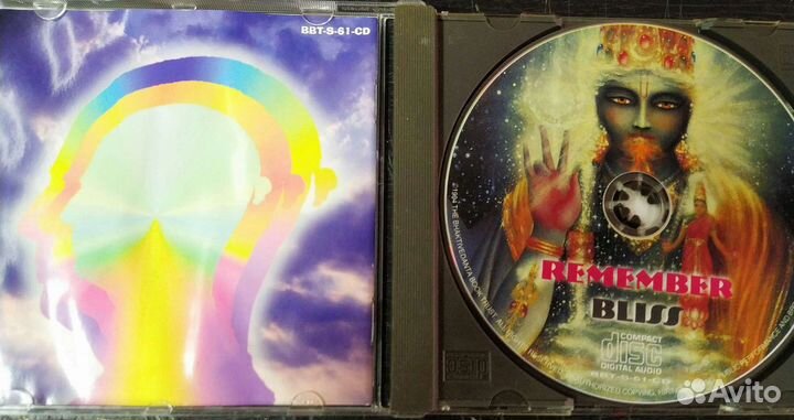Bliss Remember cd 1994 Denmark