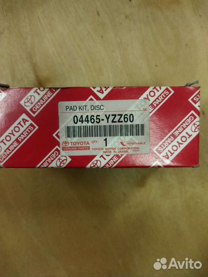 Тормозные колодки Тойота