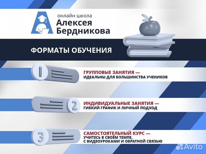 Репетитор по математике и физике. ЕГЭ и ОГЭ