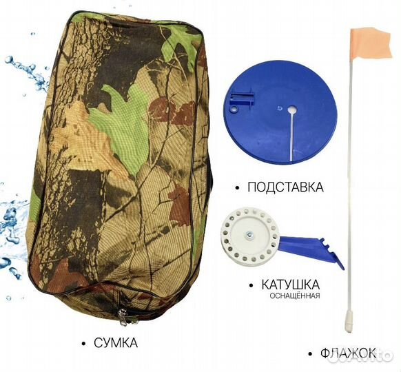 Жерлица оснащенные 10 шт, диаметр катушки 90