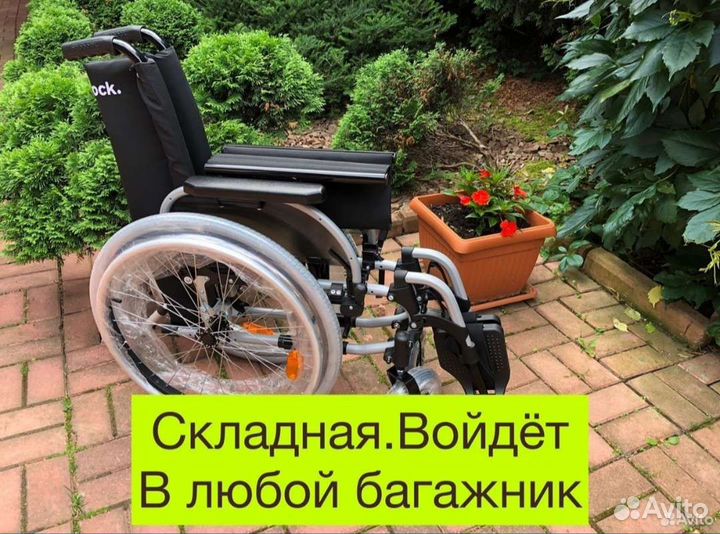 Аренда Ходунки для взрослых Костыли 150-180см