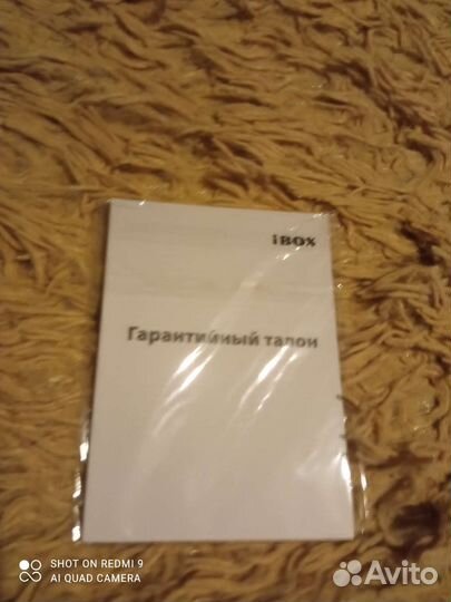 Видеорегистратор