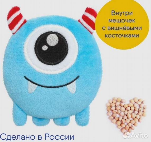 Игрушка - грелка