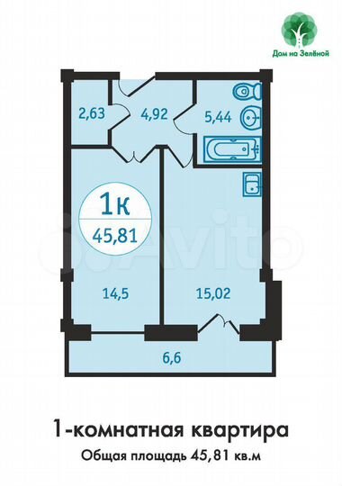 1-к. квартира, 47 м², 9/9 эт.