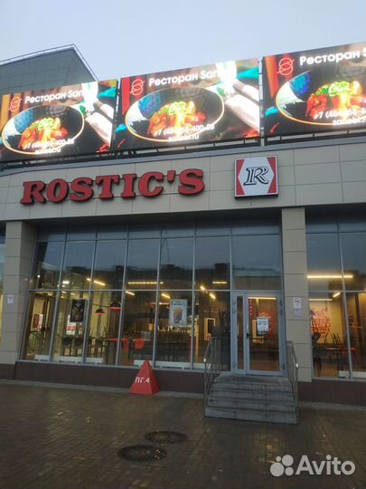 Сотрудник ресторана