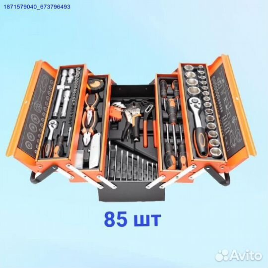 Набор инструментов (Арт.89526)