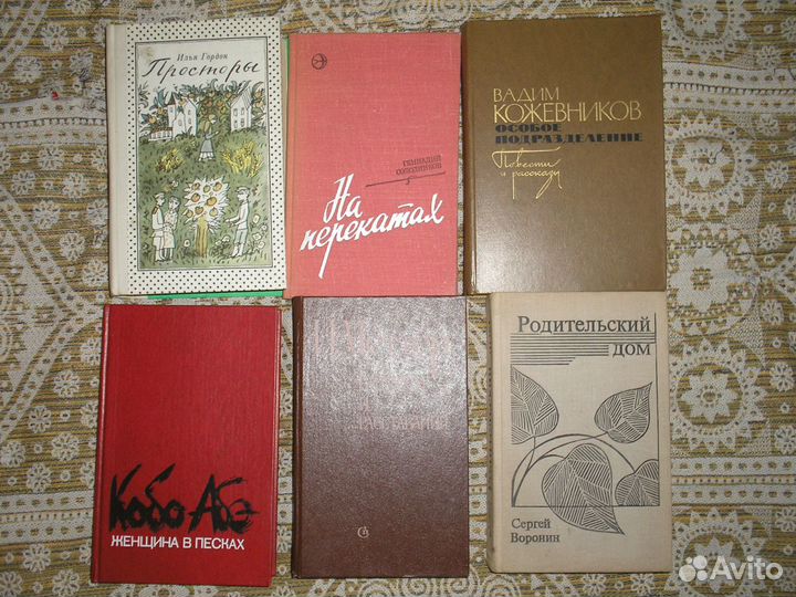 Повести и рассказы