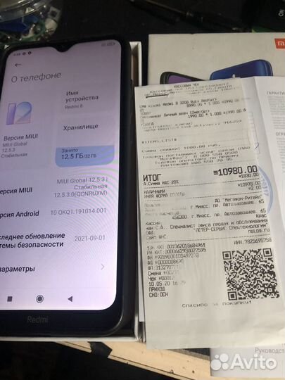 Телефон xiaomi redmi 8 Ruby Red