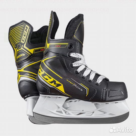Хоккейные коньки CCM super tacks WH YTH