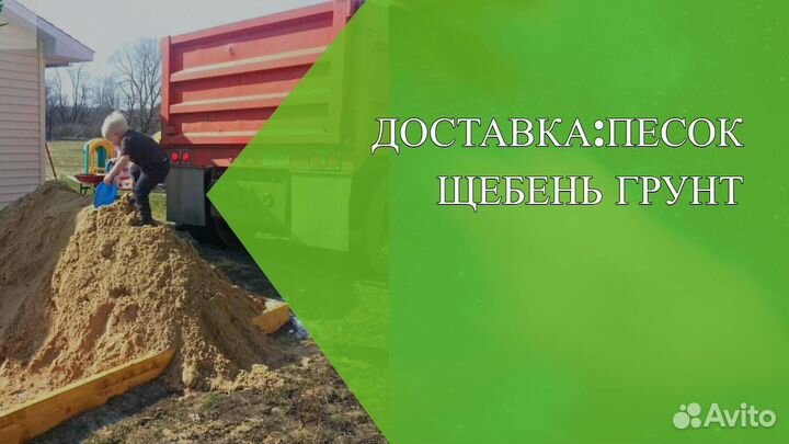 Грунт Универсальный