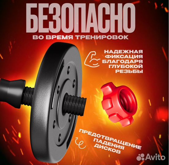 Гантели 20 кг/штанга 20 кг