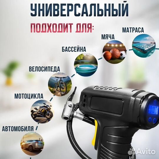 Мощный компрессор автомобильный, насос автомобильн