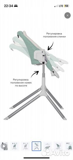 Детский стульчик для кормления бу