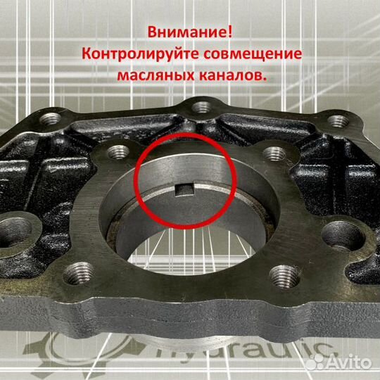 Ком на ZF traxon 12TX, 16TX LKF50D2420H8 ситрак
