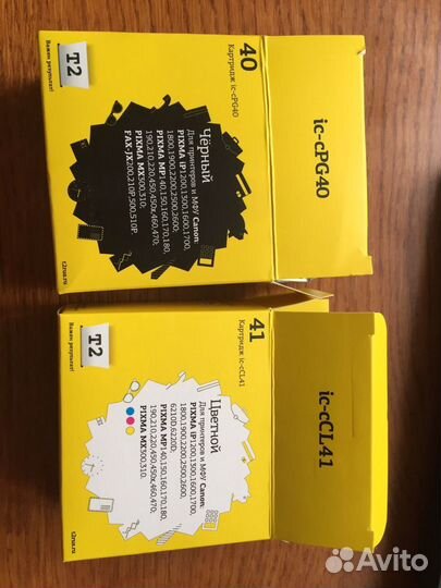 Катоиджи для Canon mp 160, новые