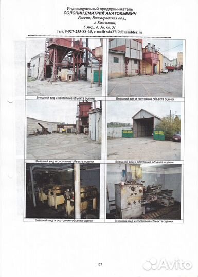 Жмых подсолнечный