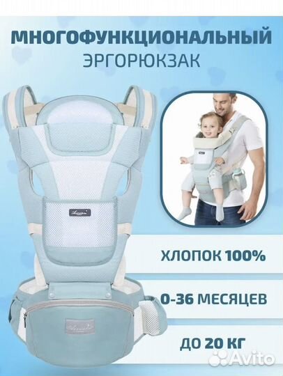 Рюкзак переноска кенгуру хипсит