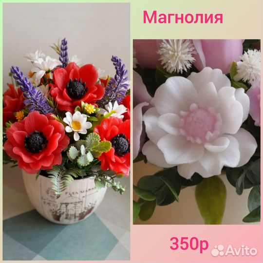 Силиконовые формы для мыла б/у