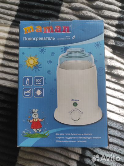 Подогреватель для бутылочек