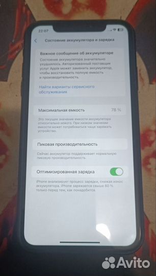 iPhone Xr, 64 ГБ