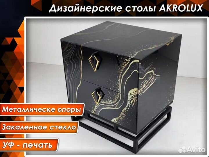 Прикроватная Тумба 3D 