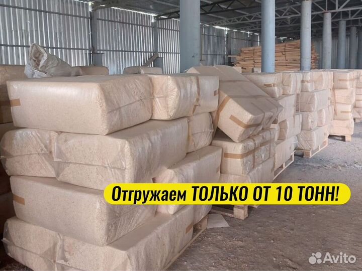 Опилки (стружка) сухие