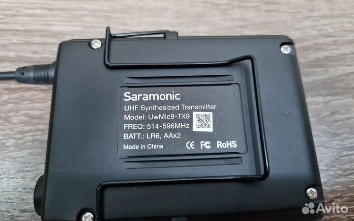 Радиосистема Saramonic UwMic9 (TX9+TX9+RX9)