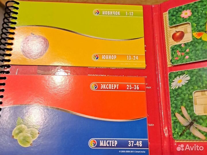 Игра логическая