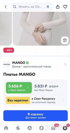 Платье mango M