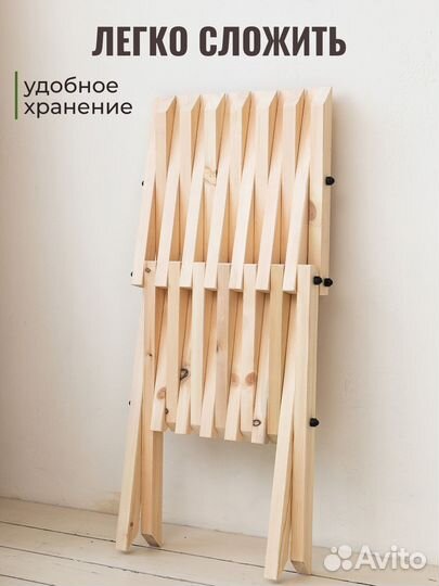 Стол раскладной