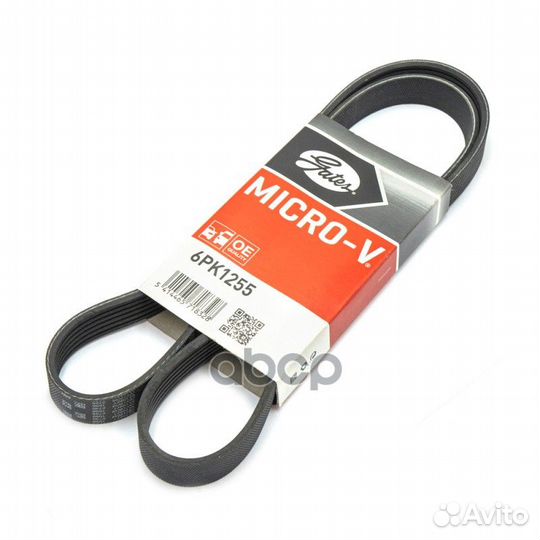 Ремень ручейковый 6PK1255 6PK1255 Gates