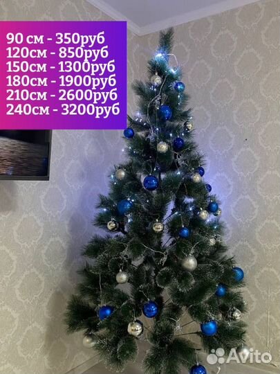 Елка искусственная новые с шишками