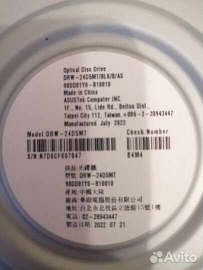 Оптический DVD привод Asus DRW-24D5MT