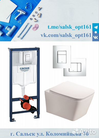 Инсталляция grohe, tece, cersanit, iddis, иддис