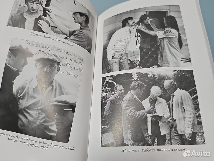 Тарковский. Бурляев