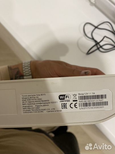 Стационарный роутер huawei