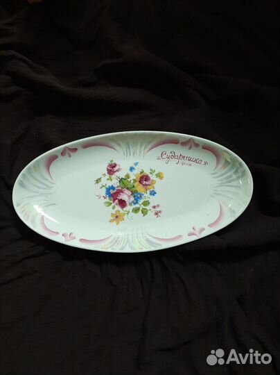 Блюдо фарфор