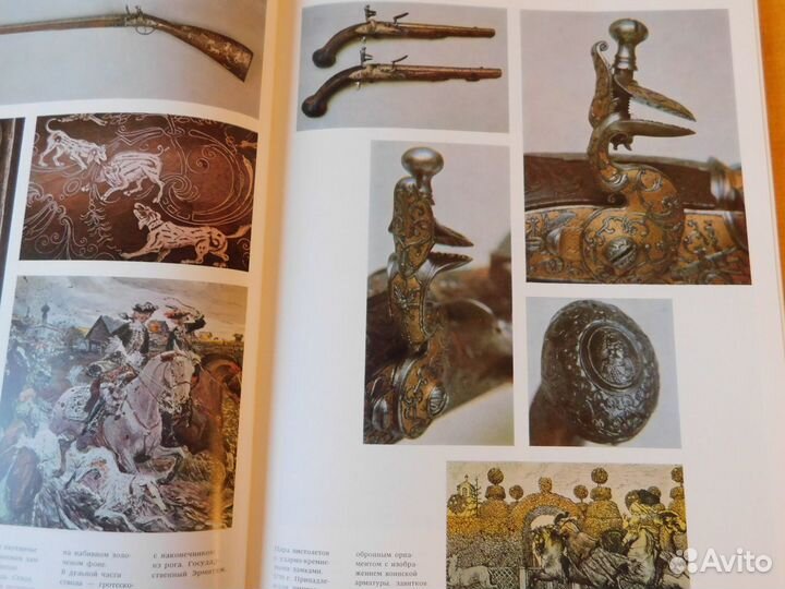 Книга (фотоальбом) 