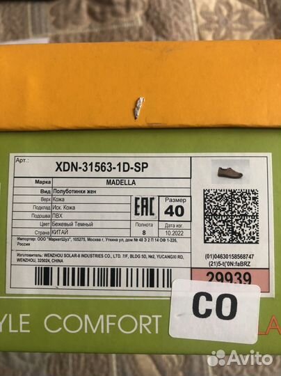 Ботинки новые 40размера