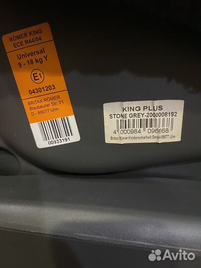 Детское автокресло