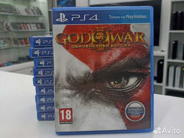 God of War 3 Обновленная Версия (PS4)