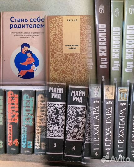 Книги. Классика, эзотерика, детское