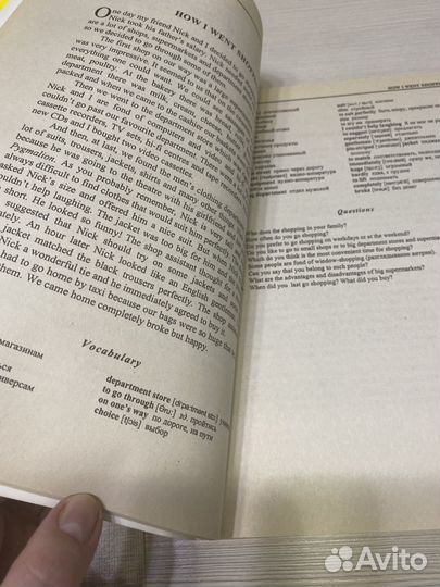 Учебник английского языка для поступающих в вузы