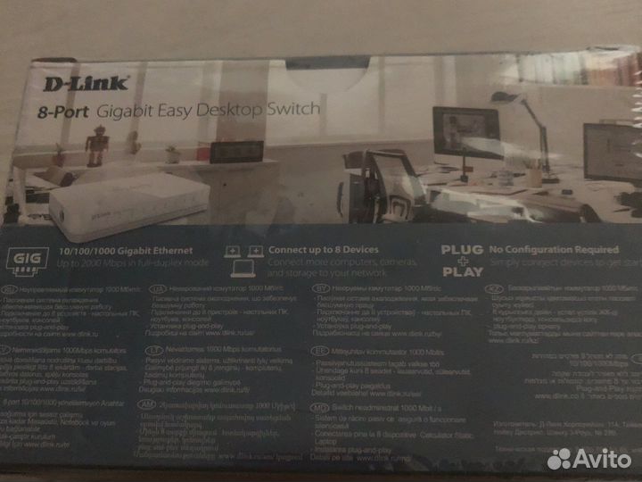 Роутер d-link dgs-1008A