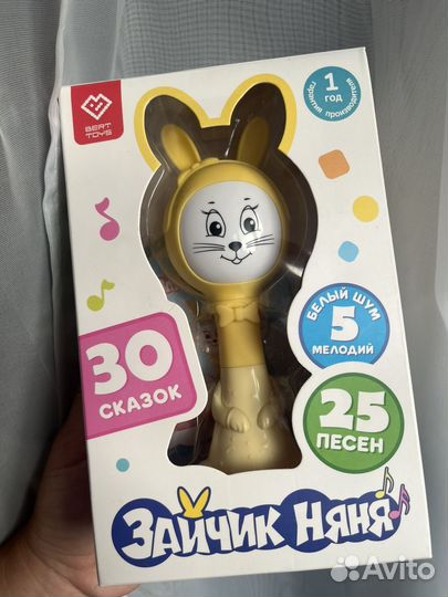 Умный зайка