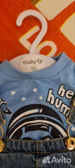 Костюм детский 80 86